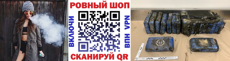 Где купить Кудымкар КОКАИН  Меф мяу мяу  ГАШ  Псилоцибиновые грибы  Бошки Шишки 