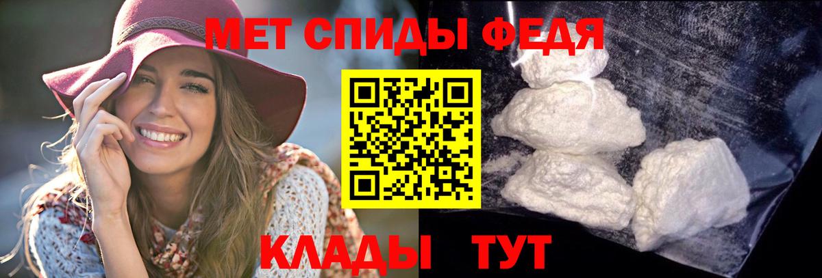 Амфетамин  Вход с VPN  Кудымкар  АМФЕТАМИН 97% 