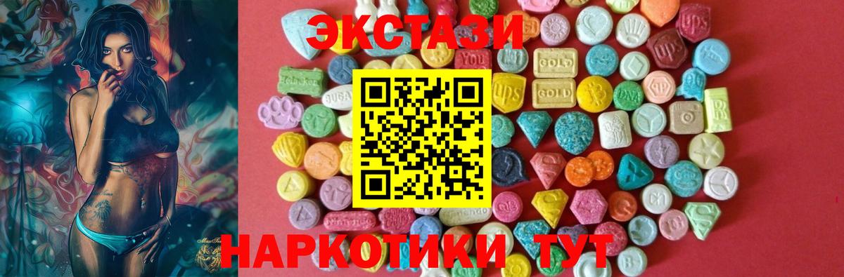 Конопля  Вход с VPN  Лсд 25  Кудымкар  Гашиш  МЕФ кристаллы  КОКАИН  Alpha PVP СК   MDMA 