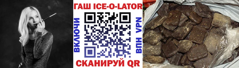 Гашиш гашик  как найти   Кудымкар 