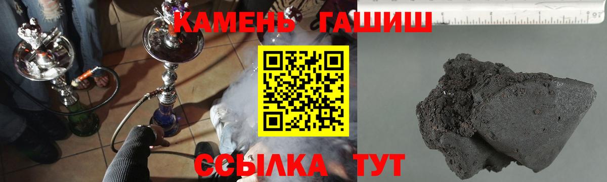 ГАШ 40% ТГК Кудымкар