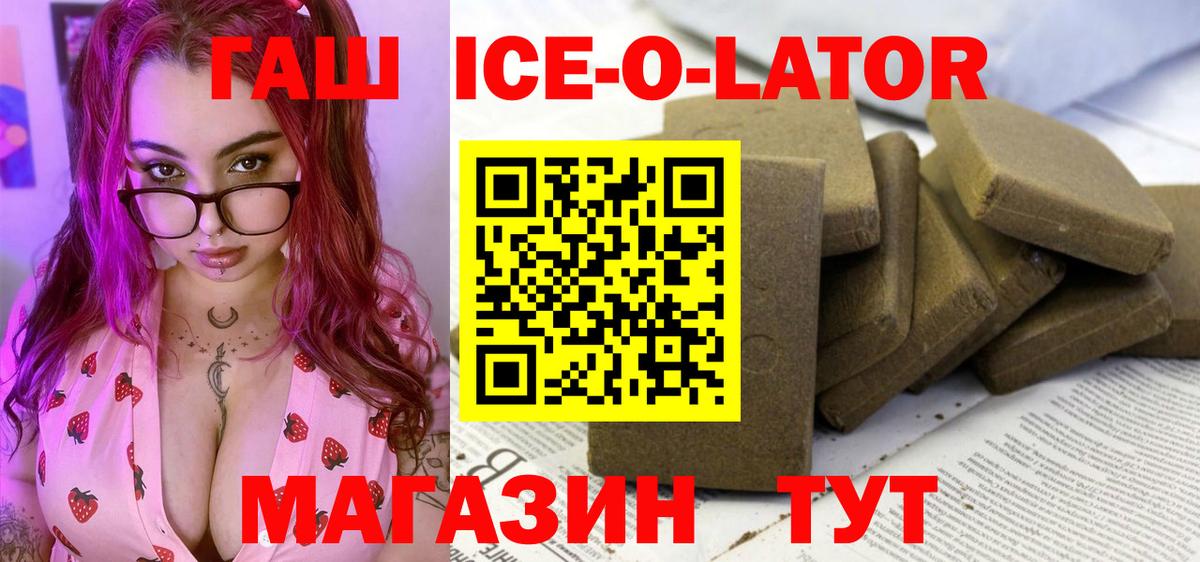 Гашиш  Гашиш hashish  Кудымкар  Вход с VPN  Гашиш VHQ 