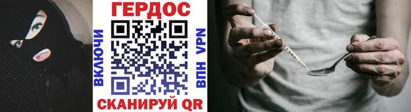 ГЕРОИН гречка Кудымкар