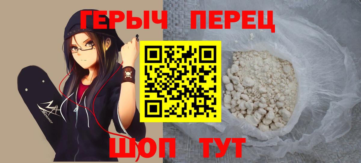 Кудымкар  Героин Афган  Героин  Вход с VPN 