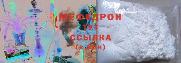 крисы Лабытнанги
