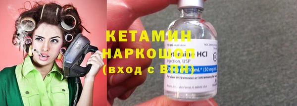 экстази Красноперекопск