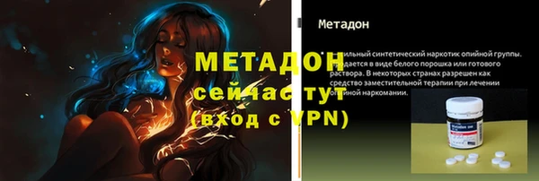 кокаин колумбия Ивантеевка