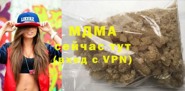 хмурый Лагань