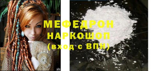 стафф Ладушкин