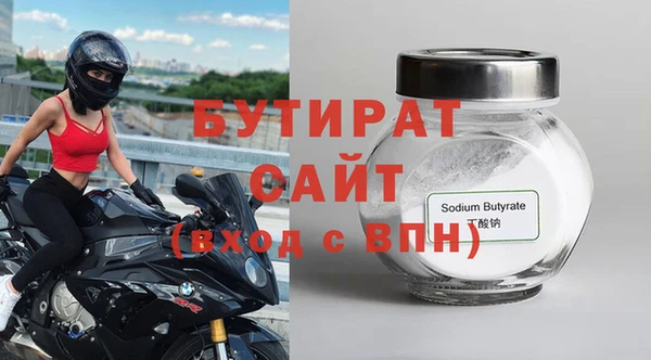 крисы Лабытнанги