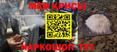 спиды Краснокаменск