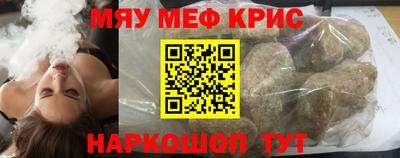 синтетический гашиш Краснодар