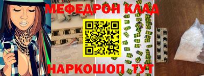 синтетический гашиш Краснодар