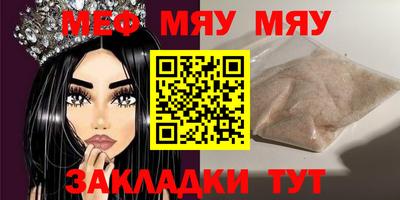 спиды Краснокаменск