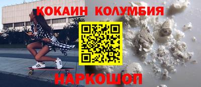 синтетический гашиш Краснодар