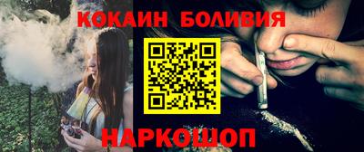 синтетический гашиш Краснодар