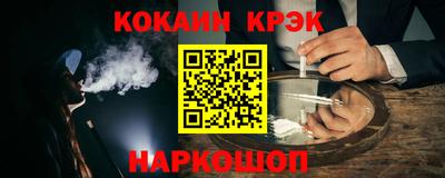 спиды Краснокаменск
