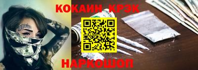 синтетический гашиш Краснодар