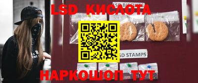 синтетический гашиш Краснодар