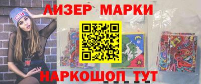 синтетический гашиш Краснодар