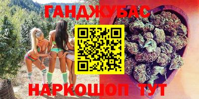 синтетический гашиш Краснодар
