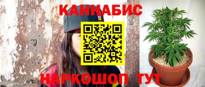 синтетический гашиш Краснодар