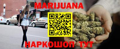синтетический гашиш Краснодар