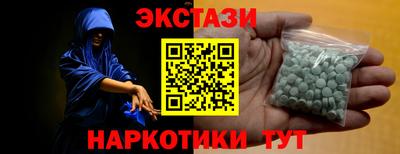 синтетический гашиш Краснодар