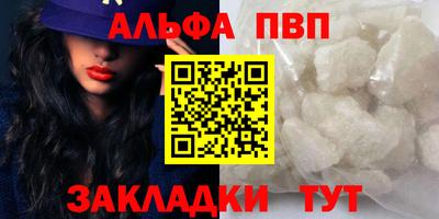 спиды Краснокаменск