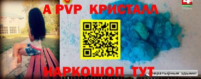 синтетический гашиш Краснодар