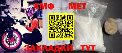 синтетический гашиш Краснодар