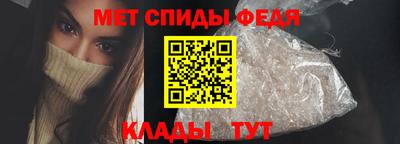 спиды Краснокаменск