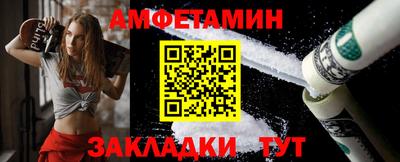 спиды Краснокаменск