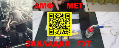синтетический гашиш Краснодар