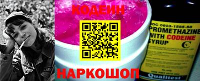 спиды Краснокаменск