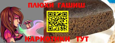 спиды Краснокаменск