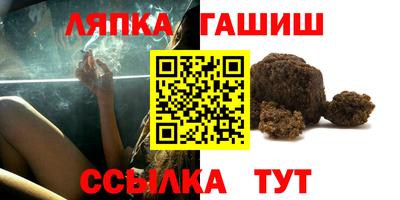 спиды Краснокаменск