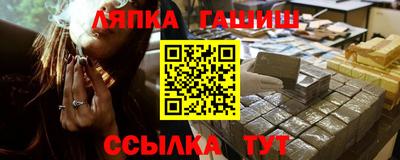 спиды Краснокаменск