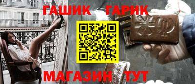 спиды Краснокаменск