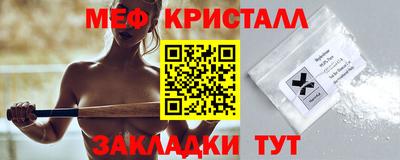 синтетический гашиш Краснодар