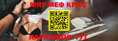 синтетический гашиш Краснодар
