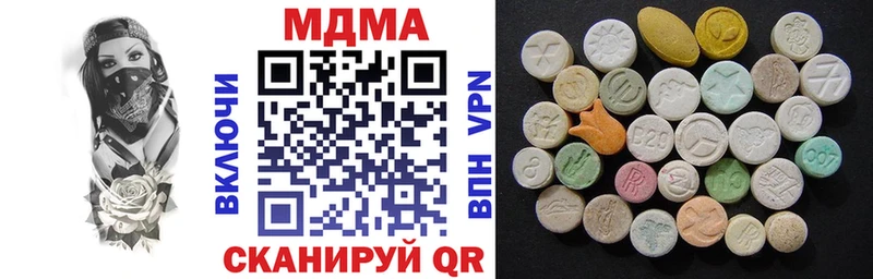 МДМА кристаллы  kraken как зайти  Кудымкар 