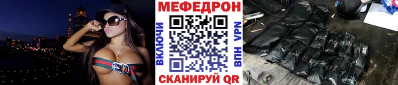 МЕФ мяу мяу  купить наркотик  blacksprut как войти  Кудымкар 