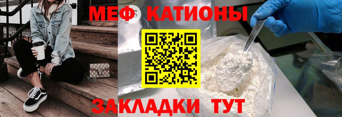 Меф  Кудымкар