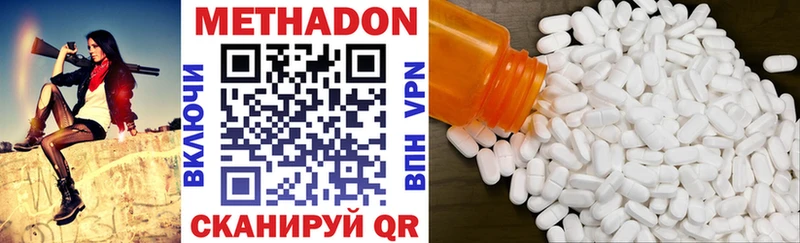 Метадон кристалл  Кудымкар 