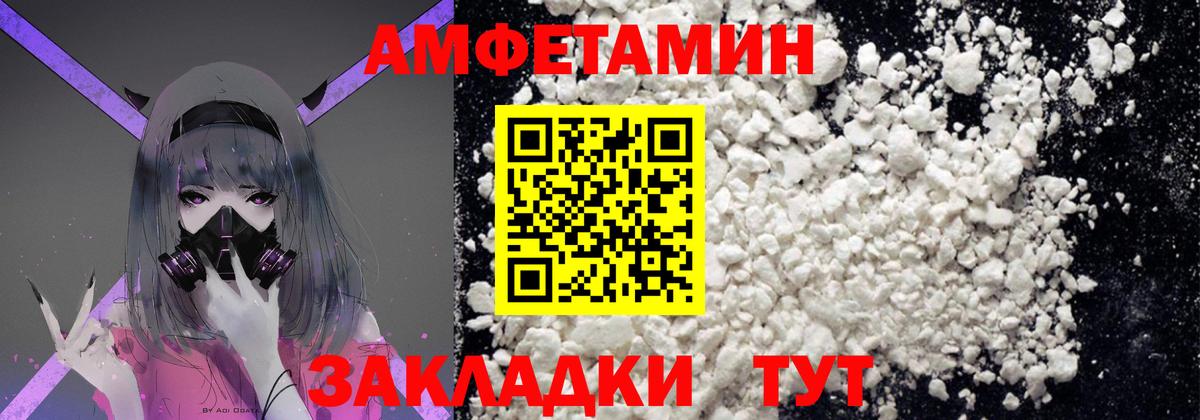 Первитин мет  Вход с VPN  Первитин мет  Кудымкар 