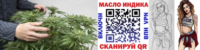 ТГК концентрат  Кудымкар 