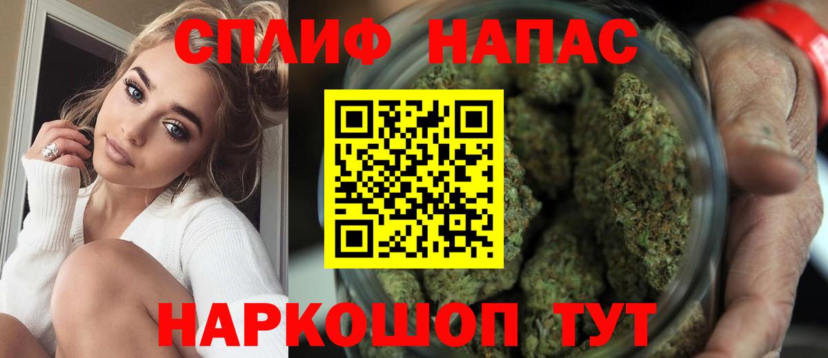 Кудымкар  Шишки марихуана LSD WEED  Каннабис White Widow  МАРИХУАНА конопля  Вход с VPN 